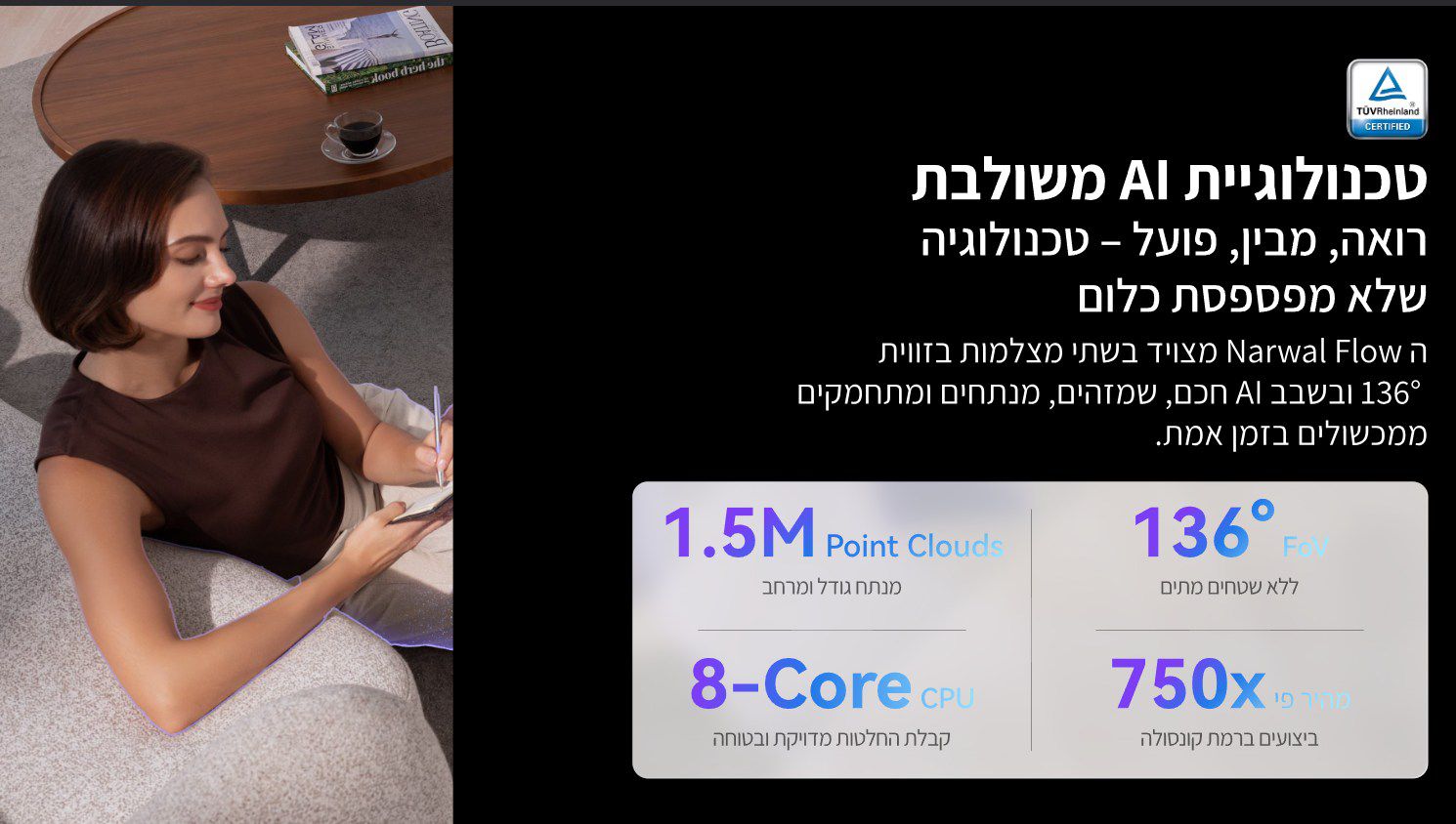 NARWAL Flow שואב אבק רובוטי שוטף 22,000Pa עם ריקון עצמי וניווט AI | יבואן רשמי-משלוח מהיר – תמונה 6