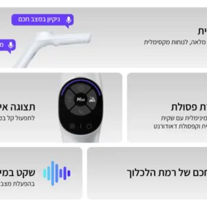 Narwal S30 - שואב אבק שוטף אלחוטי רטוב ויבש נארוול | יבואן רשמי-משלוח מהיר