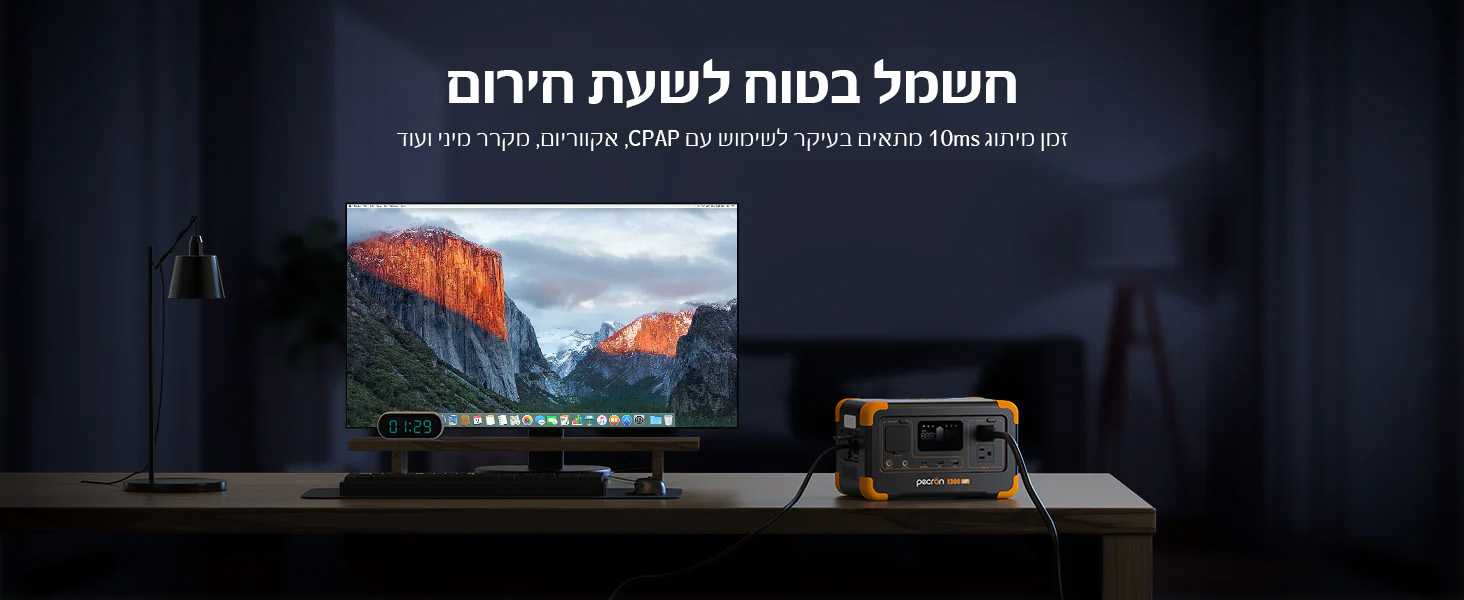 תחנת כוח ניידת PECRON E300LFP – 288Wh עם UPS וטעינה מהירה | יבואן רשמי-משלוח מהיר – תמונה 5