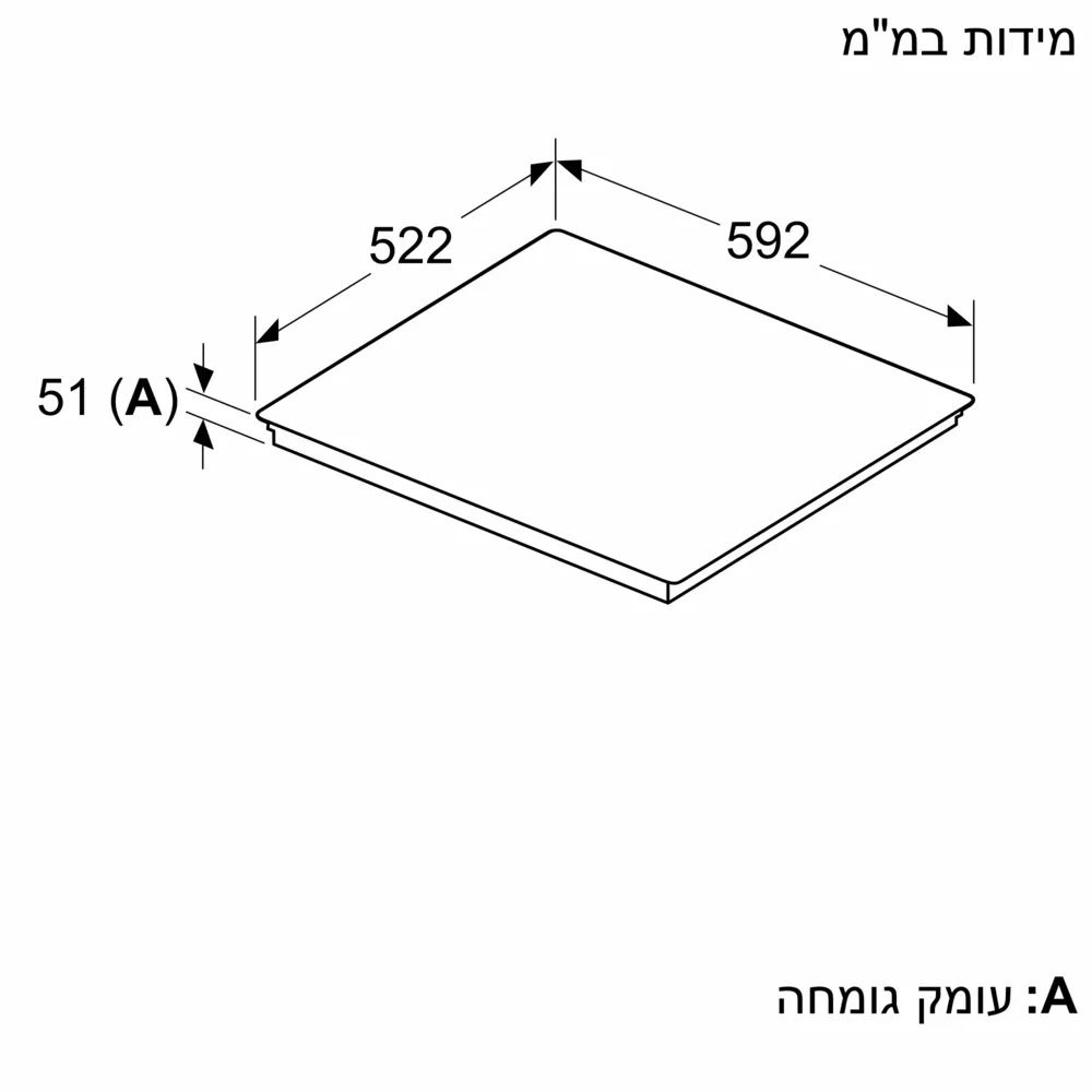 Bosch PVS631HC1E – כיריים אינדוקציה 60 ס"מ Serie 6 בוש שחור עם Home Connect ו-CombiZone – תמונה 4