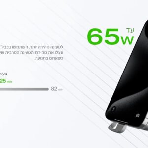 סוללת גיבוי מגנטית EcoFlow RAPID - טעינה מהירה במיוחד עם הצמדה מגנטית חכמה