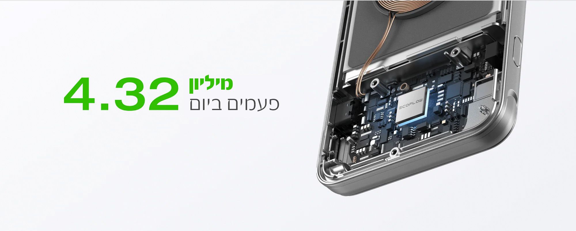 סוללת גיבוי מגנטית EcoFlow RAPID - טעינה מהירה במיוחד עם הצמדה מגנטית חכמה – תמונה 7