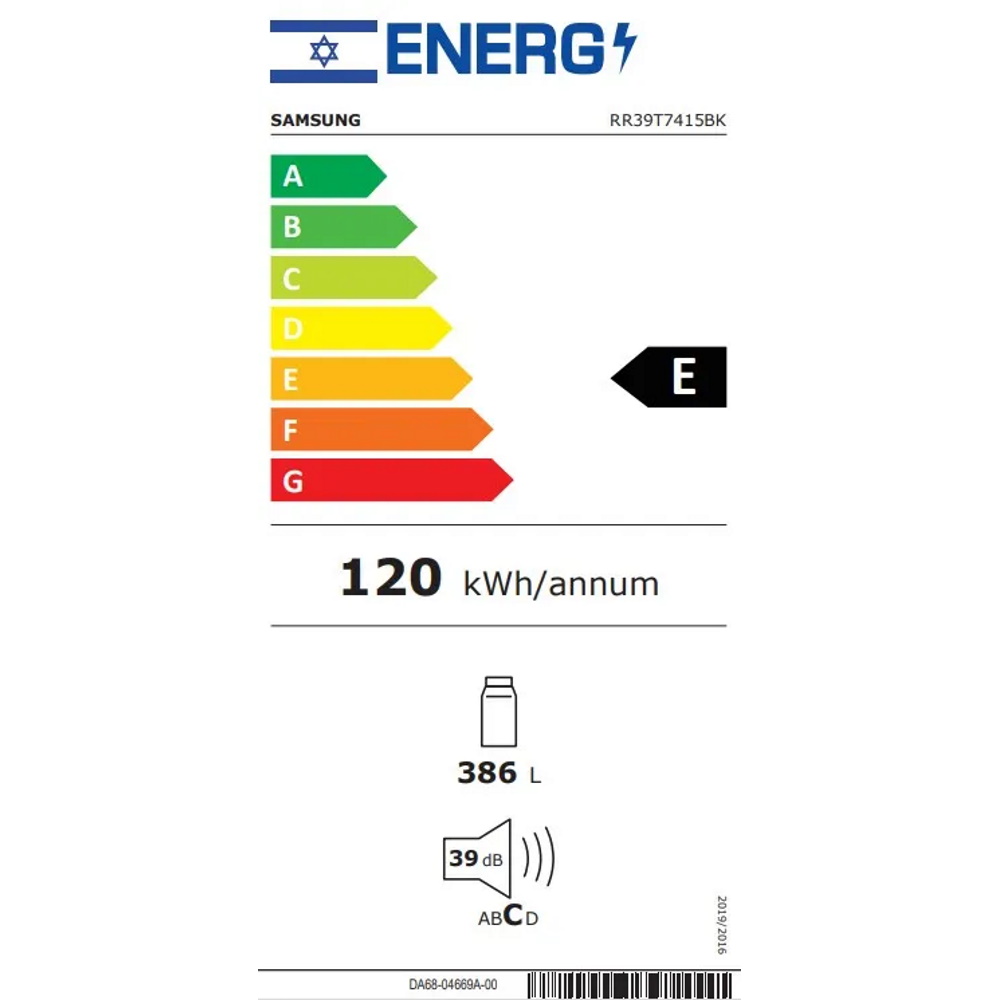 Samsung RR39T7415-BLUE BeSpoke – מקרר 386 ליטר קו אפס זכוכית כחולה עם פונקציית שבת מובנית סמסונג | יבואן רשמי – תמונה 3