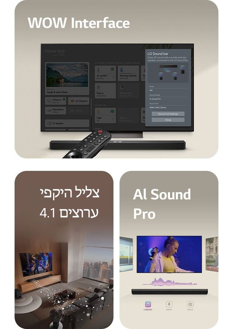 מקרן קול סאונדבר LG S45TR אל ג'י 4.1 ערוצים בעוצמת 400W כולל סאבוופר ורמקולים אחוריים יבואן רשמי – תמונה 10