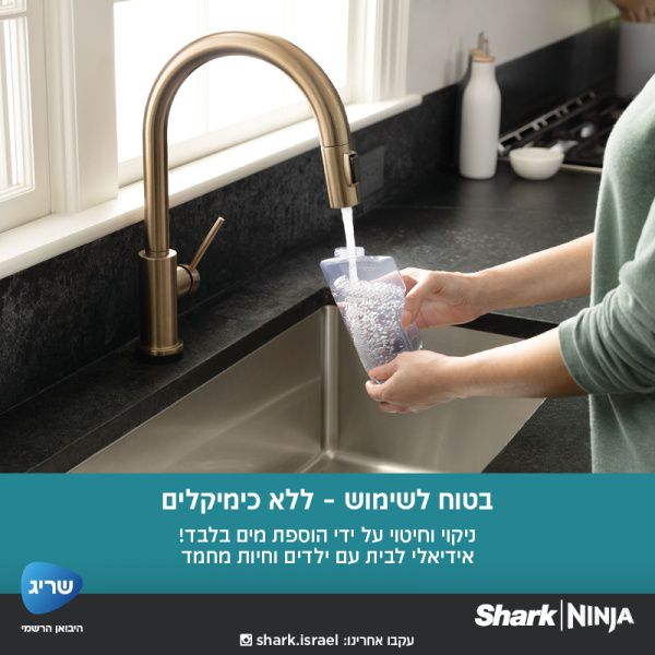 SHARK Steam Pickup SD203 שואב שוטף שמנקה, מחטא ומקרצף בקיטור | 3 שנות אחריות ע"י היבואן הרשמי | משלוח מהיר – תמונה 6