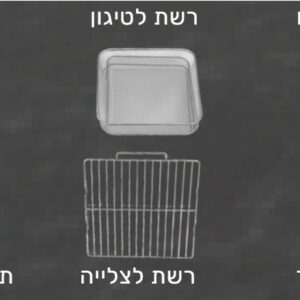 SMARTER Air Fryer Oven טאבון חשמלי 20 ליטר 1800W עד 400 מעלות כולל אבן שמוט וטיגון באוויר חם | יבואן רשמי-משלוח מהיר
