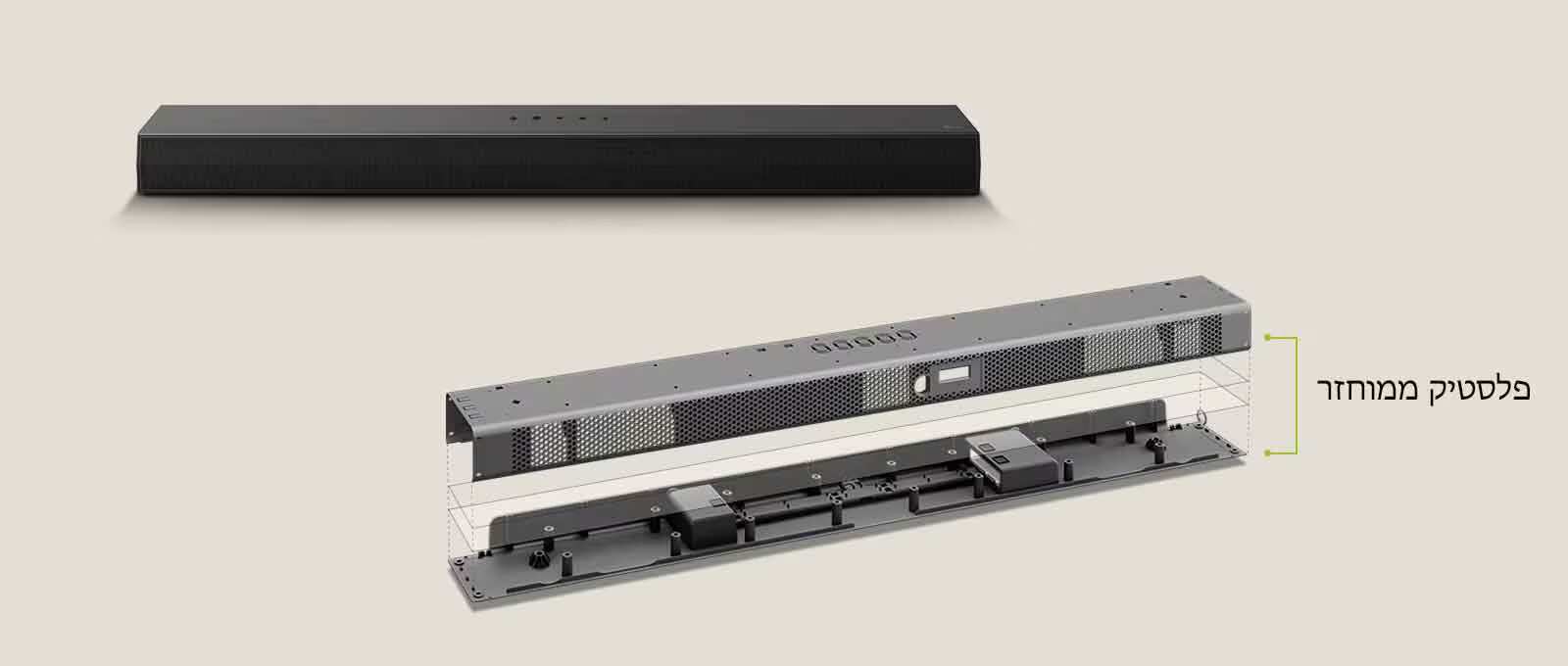 LG SQ70TY - סאונדבר (מקרן קול) 3.1.1 Dolby Atmos 400W עם סאב וופר אלחוטי | יבואן רשמי-משלוח מהיר – תמונה 6