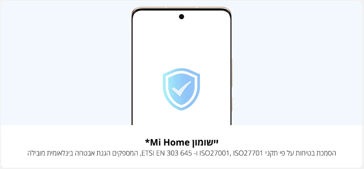 שואב אבק רובוטי Xiaomi Mi Robot Vacuum X10 Plus חיבור אלחוטי ליישומון Mi Home ותמיכה בהפעלה קולית