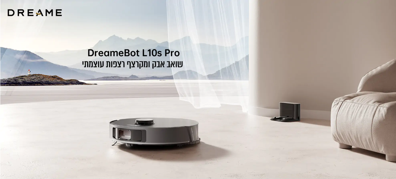 שואב אבק רובוטי מקרצף Dreame L10s Pro שואב אבק רובוטי Dreame L10s Pro – ניקוי חכם, עוצמתי ומדויק לביתך! איכות מקסימלית. הרמת מקרצפות, זיהוי מכשולים ושליטה קולית. Dreame L10s Pro: השואב הרובוטי המתקדם ביותר. חכם, עוצמתי, מפותח בטכנולוגיה.