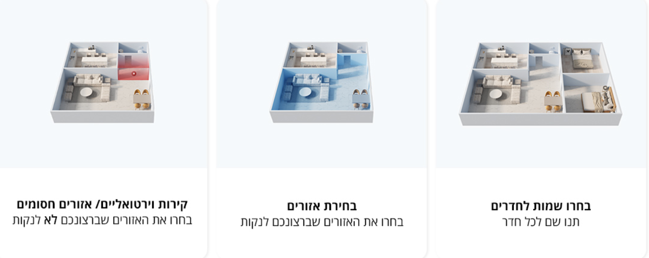 תפריט אפליקציה
