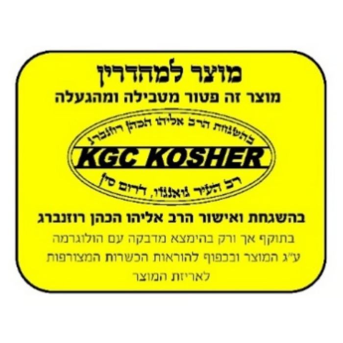טוסטר אובן דיגיטלי Sauter TOS1046 Air Fry סאוטר 46 ליטר 1800W עם תוכנית שבת בכשרות משמרת השבת יבואן רשמי – תמונה 3