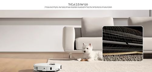 מברשת חותכת שיערות לשואב אבק רובוטי שוטף L20 X40 דרימי Dreame – תמונה 3