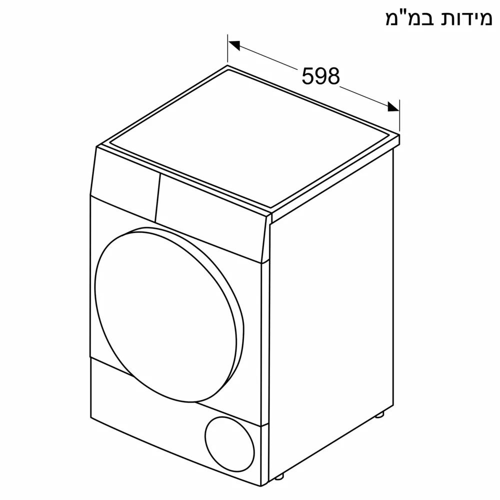 Bosch WTH85225IL מייבש כביסה משאבת חום 8 ק"ג סדרה 4 בוש | יבואן רשמי – תמונה 4