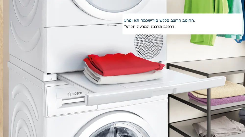 Bosch WTH85225IL מייבש כביסה משאבת חום 8 ק"ג סדרה 4 בוש | יבואן רשמי – תמונה 10