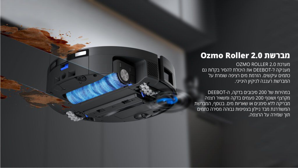 שואב רובוטי ECOVACS DEEBOT X11 OmniCyclone – תחנה ללא שקית, שטיפה ב־75°C ועוצמת 19,500Pa | יבואן רשמי-משלוח מהיר – תמונה 6