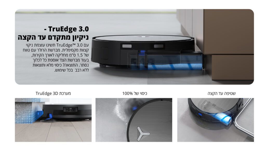 שואב רובוטי ECOVACS DEEBOT X11 OmniCyclone – תחנה ללא שקית, שטיפה ב־75°C ועוצמת 19,500Pa | יבואן רשמי-משלוח מהיר – תמונה 8