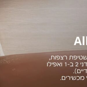 שואב אבק ושוטף MOVA X4 Mix – מערכת 5 ב־1 חיטוי 100°C | יבואן רשמי-משלוח מהיר