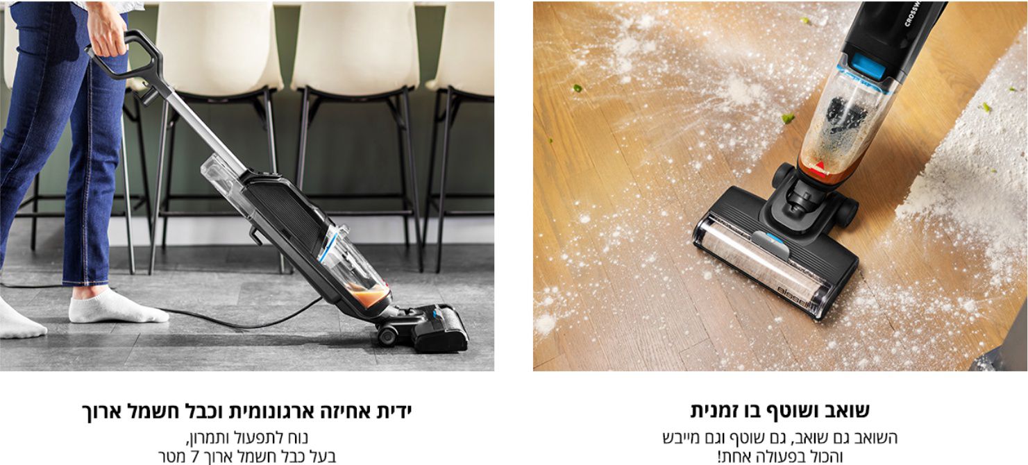 שואב ושוטף 3 ב-1 עם ידית ארגונומית וכבל ארוך 7 מטר שדרג את ניקיון הבית עם השואב-שוטף המהפכני שלנו! שואב, שוטף ומייבש ביעילות ובקלות, הודות לידית האחיזה הארגונומית ולכבל החשמל הארוך במיוחד (7 מטר). מושלם לניקוי יסודי ונוח בכל חדר בבית.