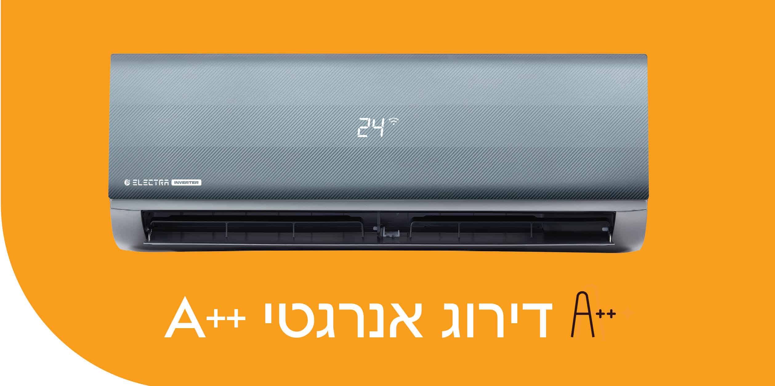מזגן עילי Electra Titanium INV 140 אלקטרה