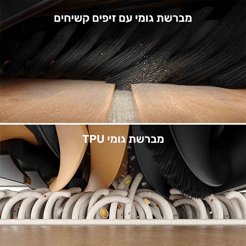 מברשת TriCut HyperStream החכמה של Dreame X50 MASTER