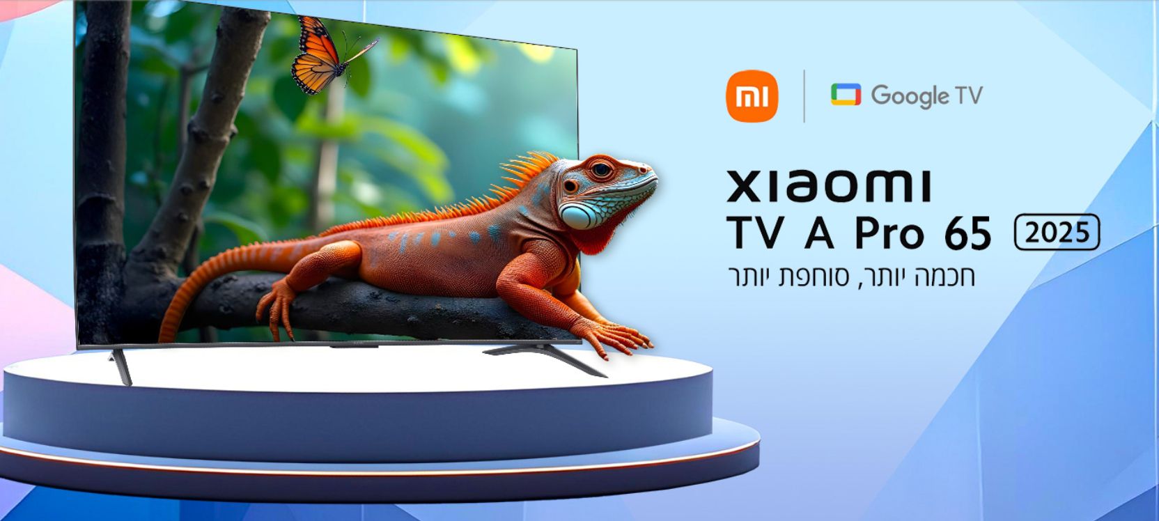 טלוויזיה חכמה 65 אינץ Xiaomi TV A Pro 65 QLED 4K מבט קדמי