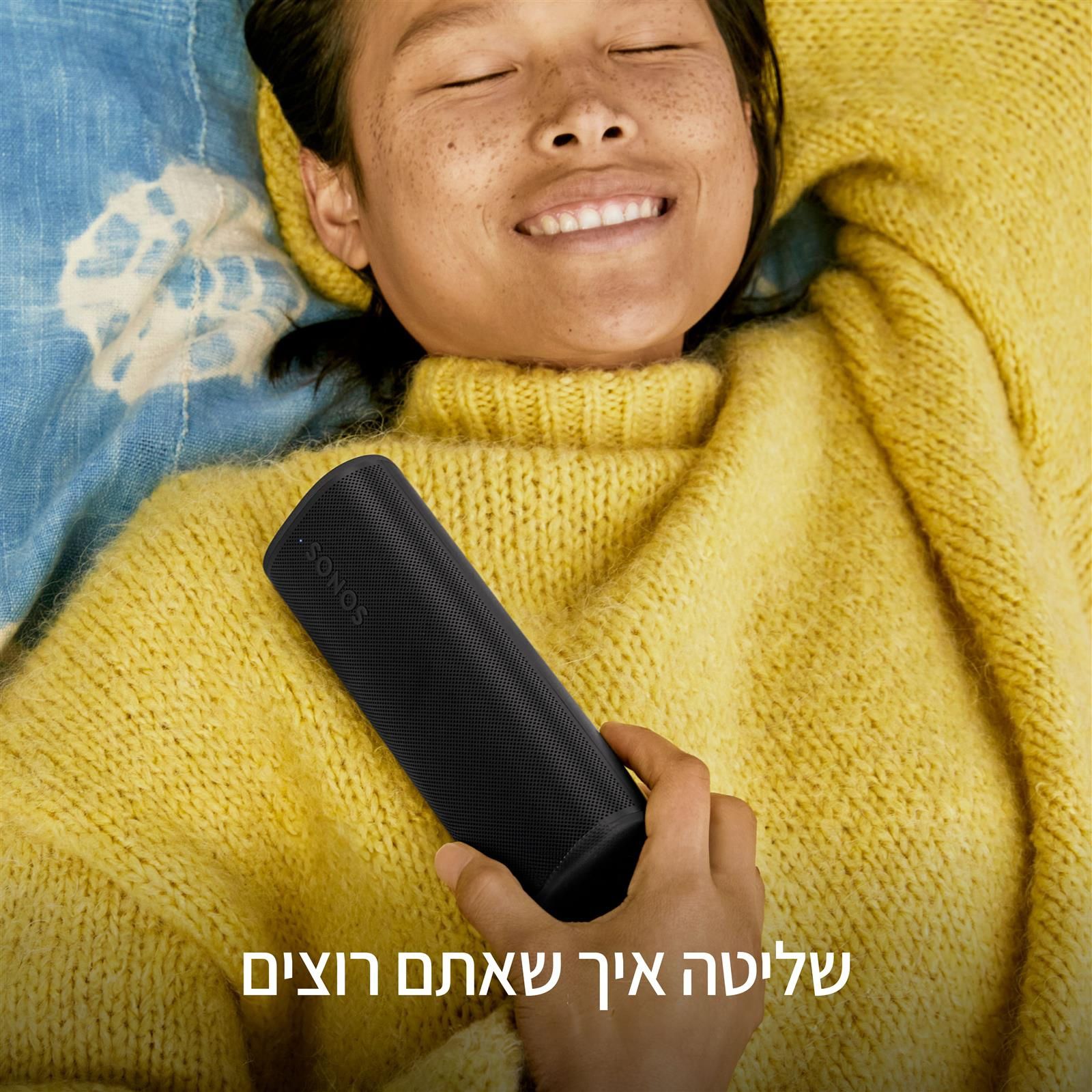 ROAM 2 ROAM 2: רמקול נייד חכם ועוצמתי מבית SONOS סונוס