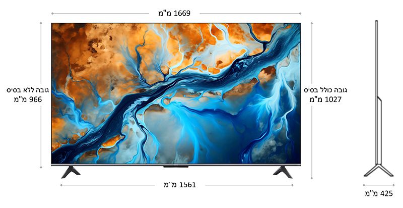 Xiaomi TV S Mini 75 - מידות מסך 75 אינץ' Xiaomi TV S Mini 75 שרטוט מידות מסך 75 אינץ Mini LED