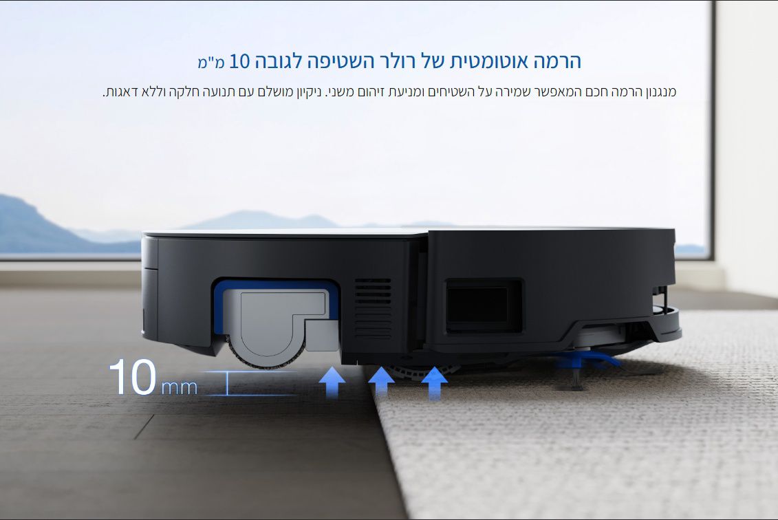 TruEdge 2.0 ניקוי עד הקצה ניקוי פינות וקירות עם TruEdge 2.0 בשואב רובוטי Ecovacs X8 Pro Omni
