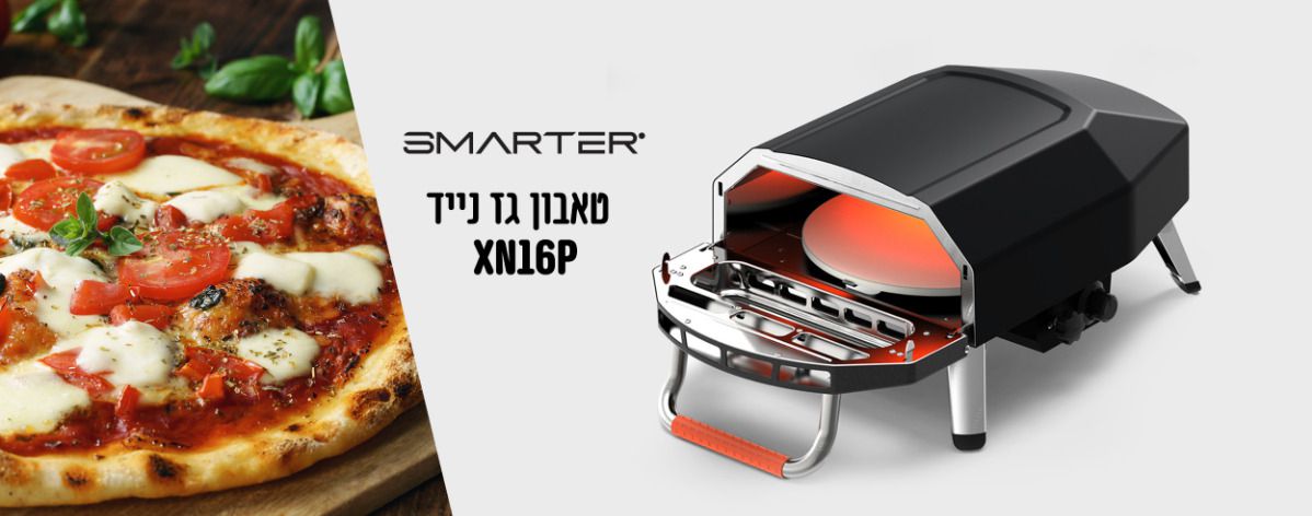 טאבון גז נייד לאפייה עם דלת כולל אבן שמוט מסתובבת טאבון גז פיצה נייד לאפייה מבית SMARTER עם אבן שמוט מסתובבת - אפיית פיצה ואפיה במהירות מדהימה תוך 2 דקות. חדשני, קל לשימוש ואחסון. עיצוב מודרני ועמיד לכל תנאי השטח. עוצמת חום מקסימלית עד 500 מעלות. התחממות מהירה תוך 15 דקות, עם רגליים מתקפלות לאחסון נוח