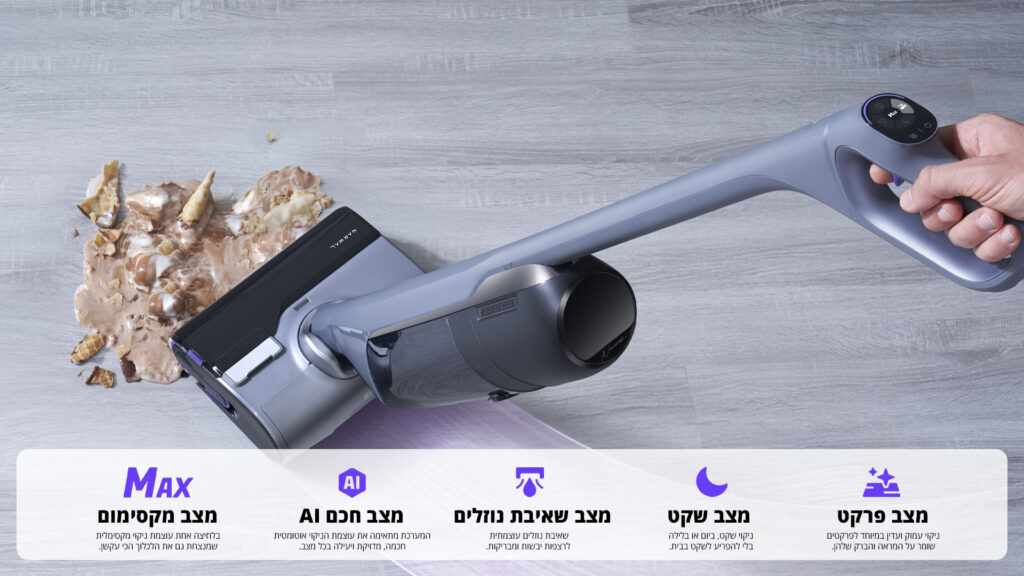NARWAL S30 Pro – שואב ושוטף אלחוטי לניקוי רצפות ופרקט | יבואן רשמי-משלוח מהיר – תמונה 6