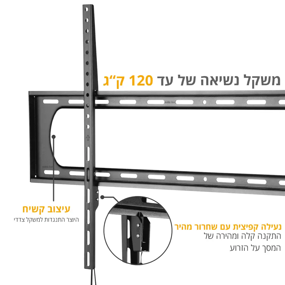 מתקן תלייה לטלוויזיה Audio Line PLB980 למסכים 60 עד 120 אינץ' מתקן צמוד קיר Audio Line PLB980 למסכים גדולים במיוחד עד 120 אינץ'