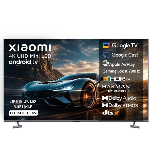 טלוויזיה Xiaomi TV S Pro 75 Mini LED שיאומי בגודל 75 אינץ' (2026) עם 288Hz וסאונד Harman | יבואן רשמי-משלוח מהיר – תמונה 5
